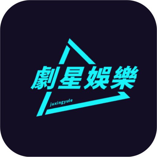 火狼影院免VIP会员版