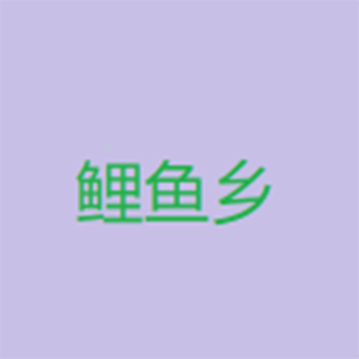 WWW,av538·COM网站APPAPP应用