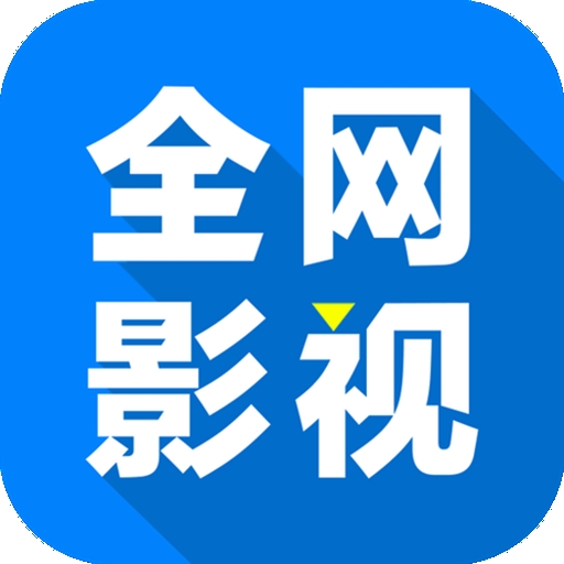 成年人视频APP应用