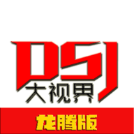 免费国外b站刺激战场直播app图片